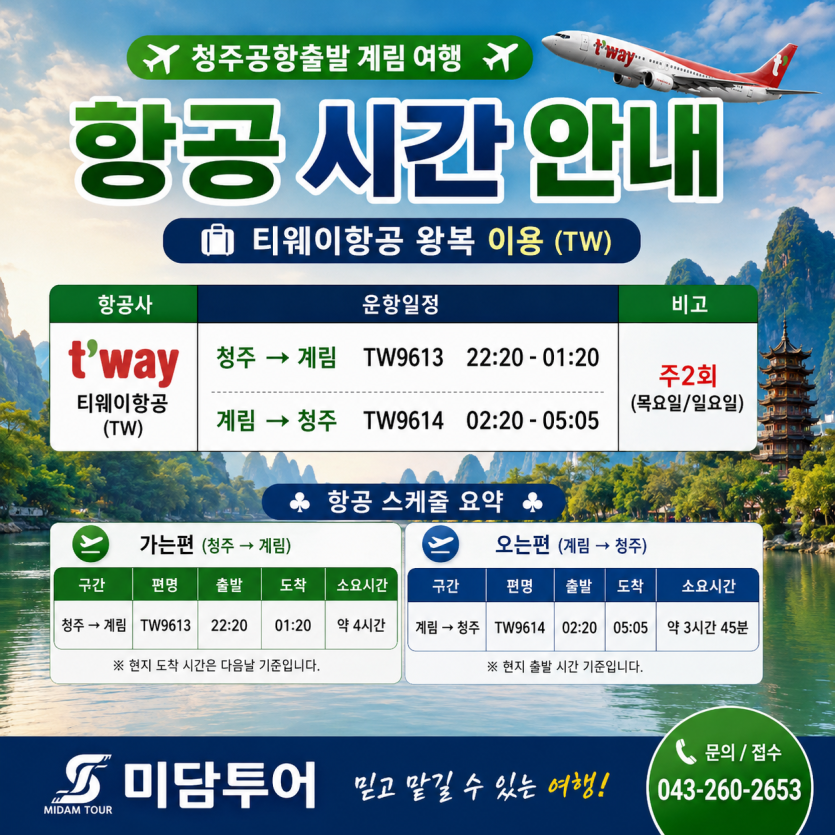 d192e560baf4a637e9aa9061433ed64e_1787018739_432.png