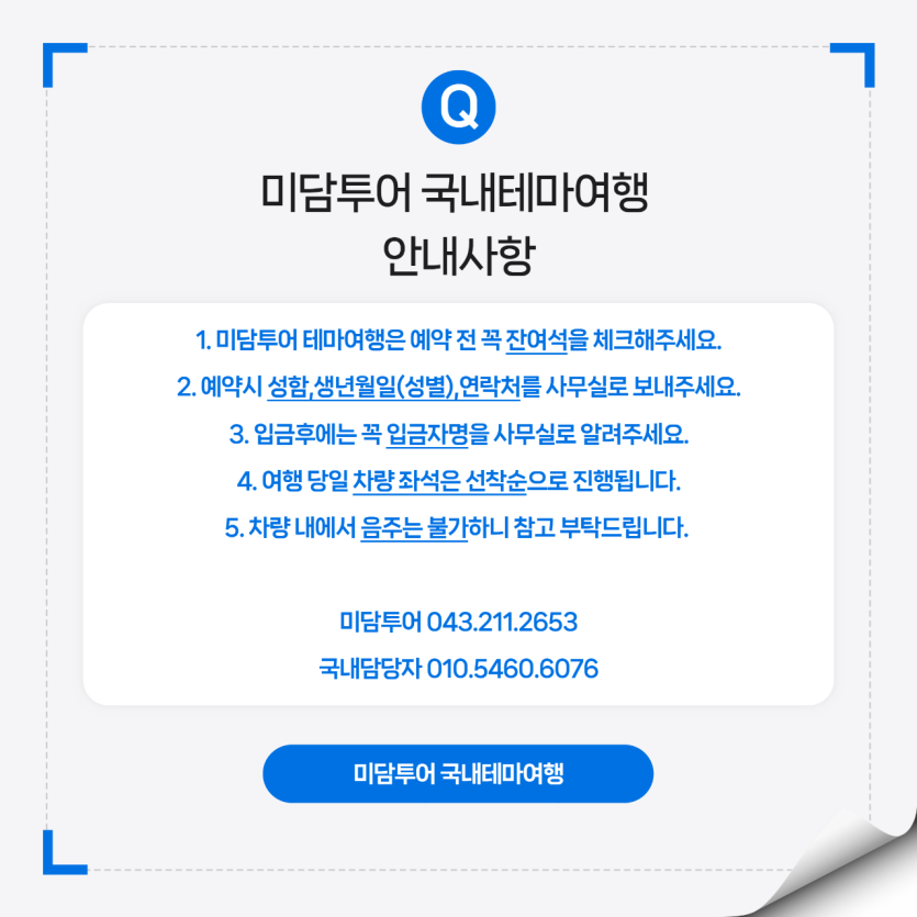 514c2c70c0122c8c4d0c729b0e35f0e2_1788825878_1977.png